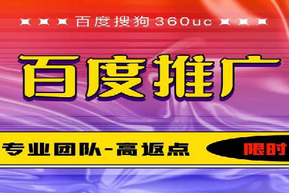 百度竞价推广公司实战案例：打造爆款产品的广告策略